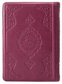 Image de POCHETTE CORAN ARABE 13X17 CUI