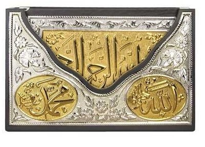 Image de BOITE CORAN ARABE 13X17 LUXE A