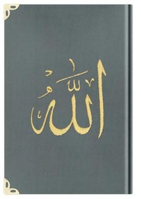 Image de CORAN ARABE 14X19 VELOURS AVEC