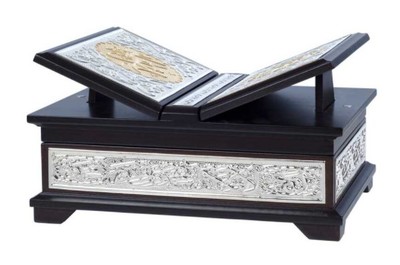 Image de BOITE CORAN ARABE 14X19 LUXE A