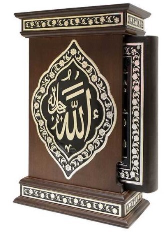 Image de BOITE CORAN ARABE 17X24 LUXE A