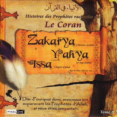 Image de Histoires des Prophètes racontées par le Coran (Tome 08)