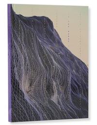 Image de Sara Peter Tobias The Merge /anglais