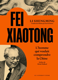 Picture of FEI Xiaotong