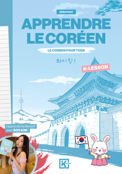 Image de K-Lesson Apprendre le coréen - Le coréen pour tous