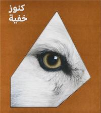 Image de The Hidden Treasures of the Natural History Museum Abu Dhabi (Arabic edition) /anglais