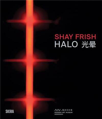 Image de Shay Frish : Halo /anglais