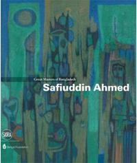 Picture of Safiuddin Ahmed /anglais
