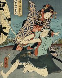 Image de Utamaro, Hokusai Hiroshige: Geisha, Samurai and the pleasure society /anglais