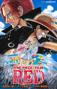 Picture of ONE PIECE FILM RED (JUMP J BOOKS) PAPERBACK SHINSHO (LIGHT NOVEL VO JAPONAIS)