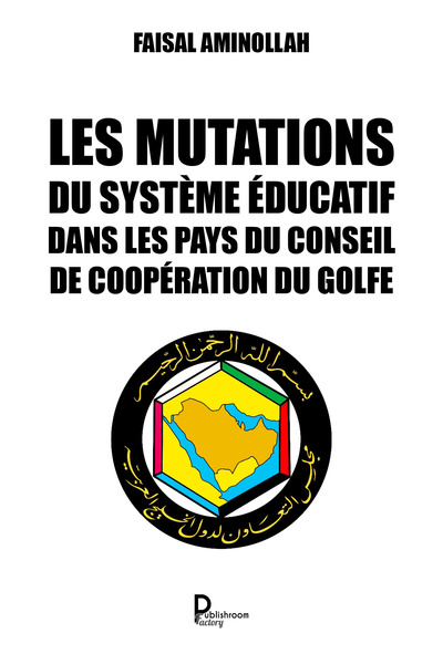 Image de Les mutations du système éducatif dans les pays du Conseil de coopération du Golfe - perspective stratégique