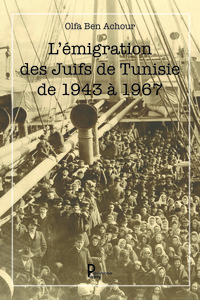 Image de L'émigration des juifs de Tunisie de 1943 à 1967