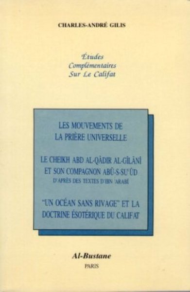 Image de ETUDES COMPLEMENTAIRES SUR LE CALIFAT
