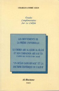 Image de ETUDES COMPLEMENTAIRES SUR LE CALIFAT