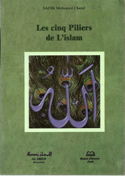 Image de CINQ PILIERS DE L’ISLAM (LES)