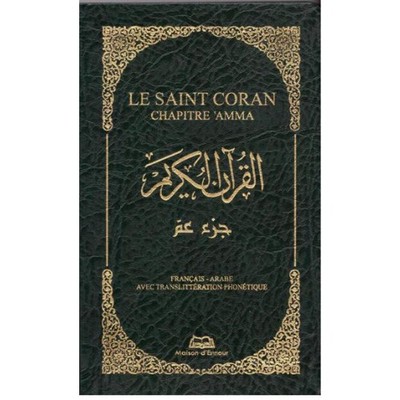 Image de LE SAINT CORAN CHAPITRE AMMA (FRANCAIS-ARABE AVEC TRANSLITÉRATION PHONÉTIQUE) - COUVERTURE SIMILI CU