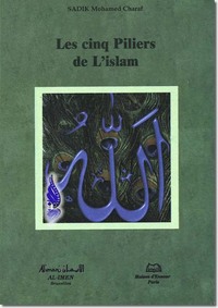 Image de Cinq piliers de lIslam Les