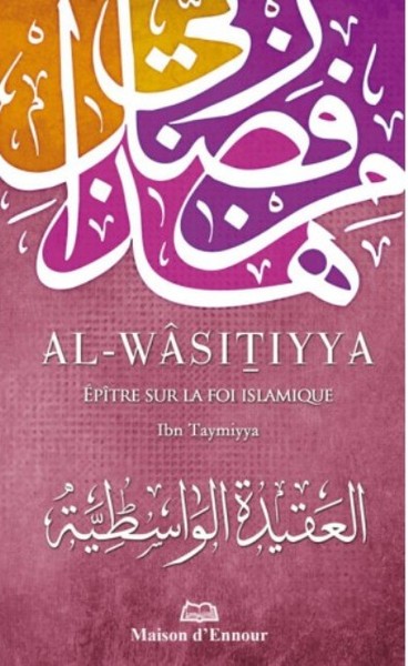 Image de Al-Wâsitiyya