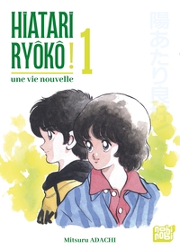 Picture of Hiatari Ryôkô! - Une vie nouvelle T01