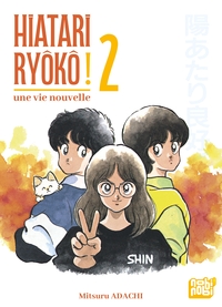 Image de Hiatari Ryôkô! - Une vie nouvelle T02