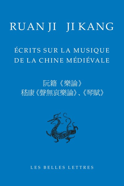 Picture of Écrits sur la musique de la Chine médiévale