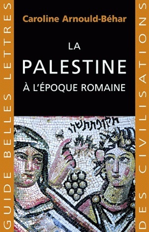 Image de La Palestine à l'époque romaine