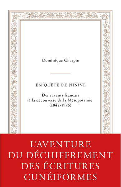 Image de En quête de Ninive