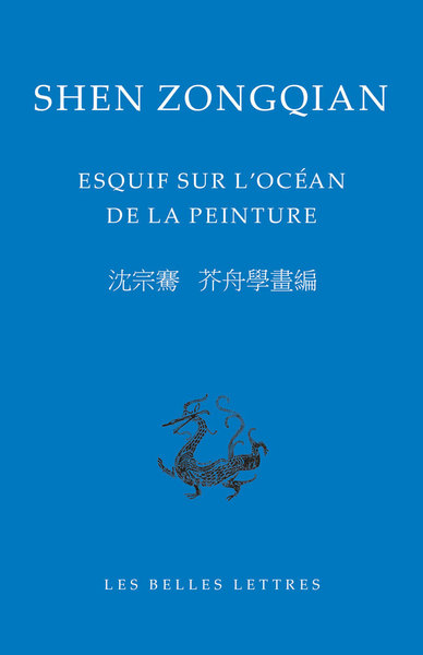 Picture of Esquif sur l’océan de la peinture