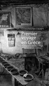 Image de Premier Voyage en Grèce
