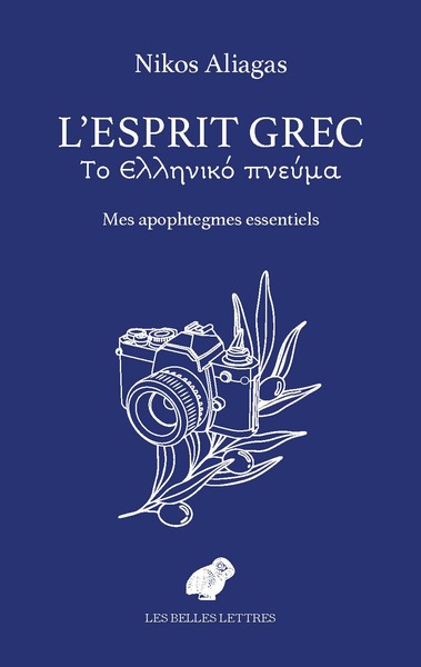 Picture of L'Esprit grec