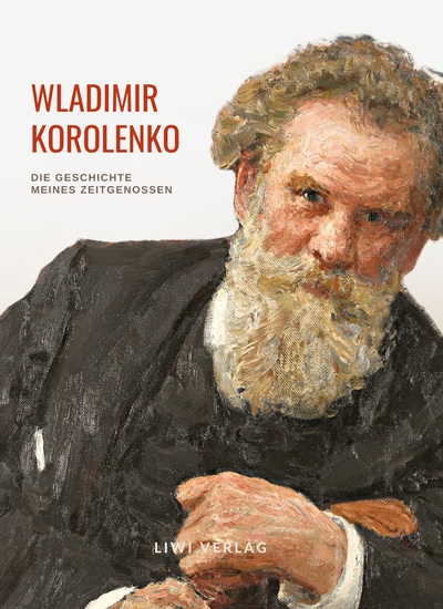 Picture of Wladimir Korolenko: Die Geschichte meines Zeitgenossen. Vollständige Neuausgabe.