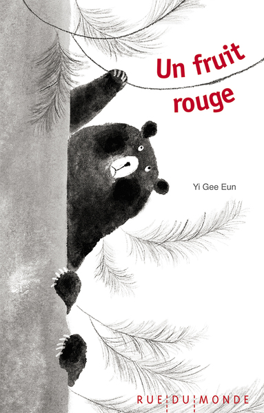 Image de Un fruit rouge
