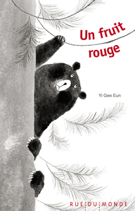 Image de Un fruit rouge