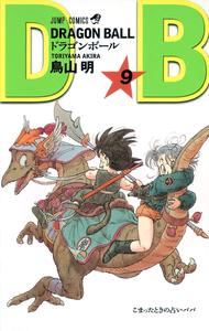 Image de DRAGON BALL 9 (VO JAPONAIS)