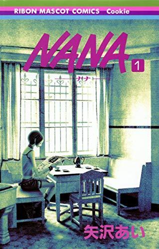 Image de Nana 1 (manga VO japonais)
