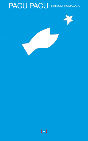 Picture of Pacu Pacu