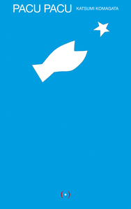 Picture of Pacu Pacu