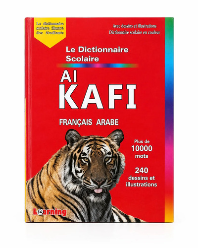 Image de Le Dictionnaire scolaire Al Kafi - Français / Arabe - ??????? ?????? ??????? - ????? / ????