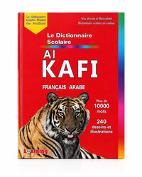 Image de Le Dictionnaire scolaire Al Kafi - Français / Arabe - ??????? ?????? ??????? - ????? / ????