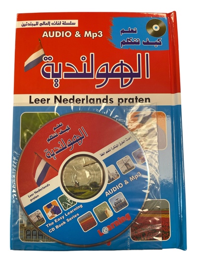 Image de Apprends à parler le néerlandais – Leer Nederlands praten – Livre + CD Audio & MP3 (???? ??? ????? ?????????)  (ouvrage en arabe)