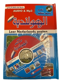 Image de Apprends à parler le néerlandais – Leer Nederlands praten – Livre + CD Audio & MP3 (???? ??? ????? ?????????)  (ouvrage en arabe)