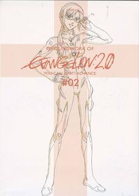 Picture of GROUNDWORK OF EVANGELION 2.0 YOU CAN (NOT) ADVANCE ARTBOOK VOL.02 (VO JAPONAIS)