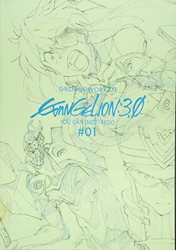 Picture of GROUNDWORK OF EVANGELION 3.0 YOU CAN (NOT) REDO ARTBOOK VOL.01 (VO JAPONAIS)