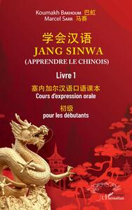 Image de Jang sinwa. Apprendre le chinois