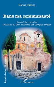 Image de Dans ma communauté
