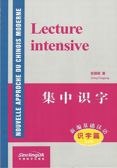 Picture of LECTURE INTENSIVE (+ MP3) (BILINGUE) (Ed. 2018)