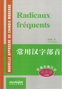 Picture of RADICAUX FREQUENTS (BILINGUE) (Ed. 2018)