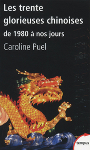 Image de Les trente glorieuses chinoises de 1980 à nos jours