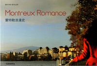 Picture of MONTREUX ROMANCE