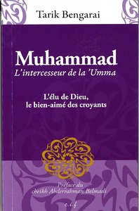 Image de MUHAMMAD, L´INTERCESSEUR DE LA